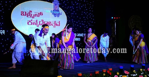 Bahrain Kannadotsva 1